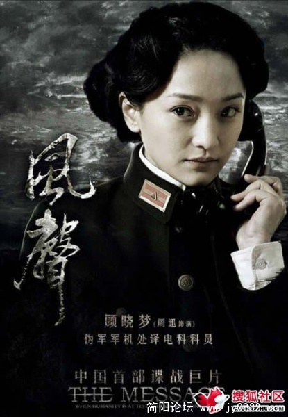 周迅.jpg
