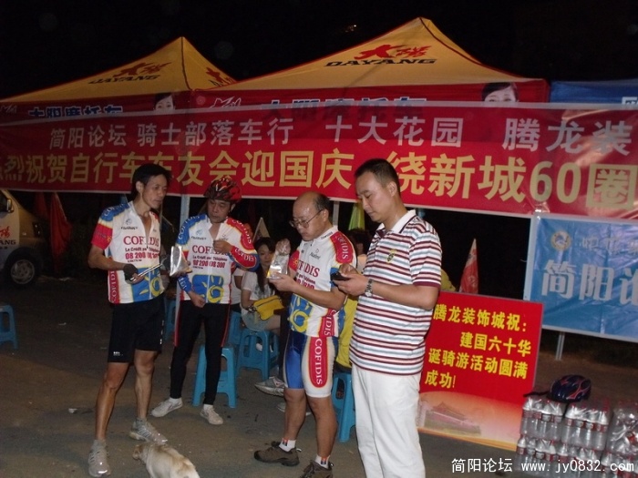 DSCF1681.JPG