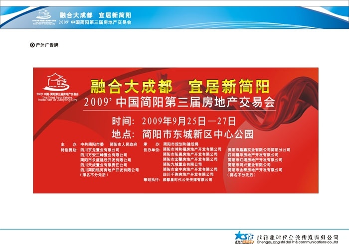户外正稿.jpg