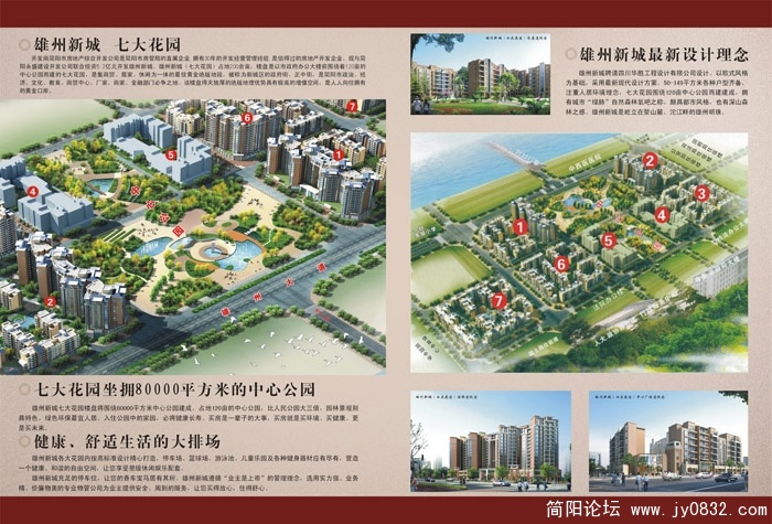 雄州新城第二次印刷定2.jpg