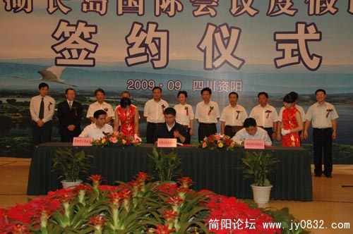 签约.JPG