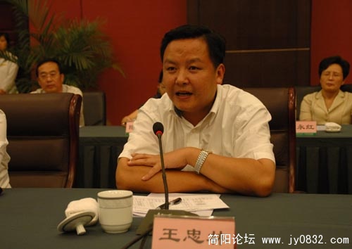 王忠林.JPG