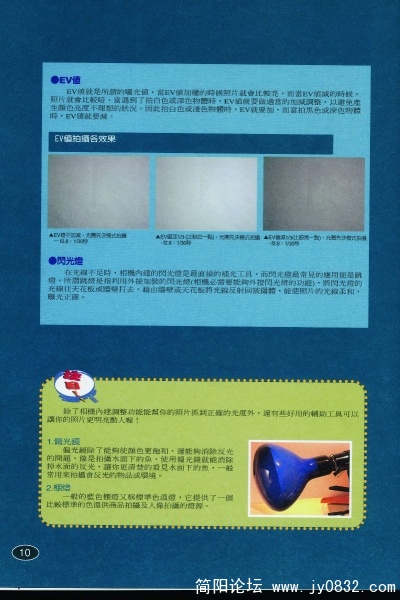 P-010.JPG