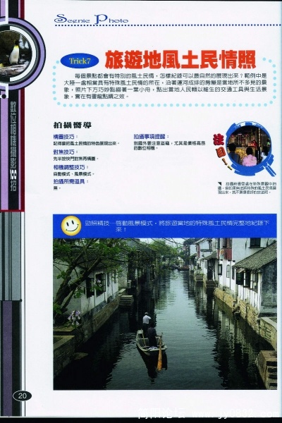 P-020.JPG