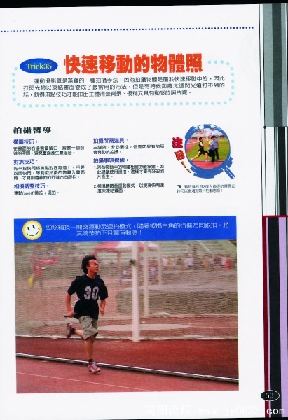 P-053.jpg