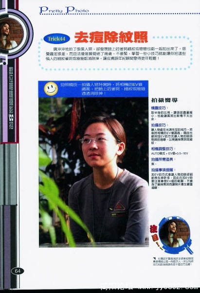 P-064.JPG