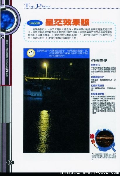 P-080.JPG