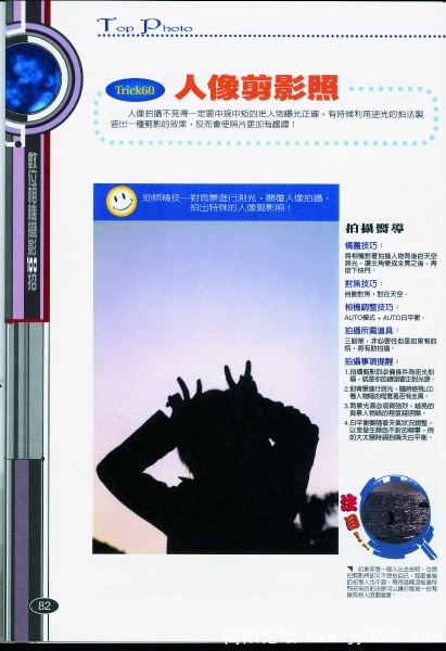 P-082.JPG