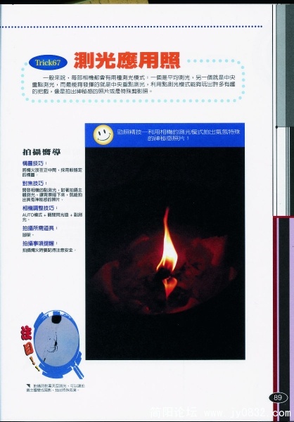 P-089.JPG