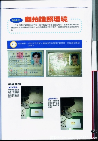 P-093.JPG