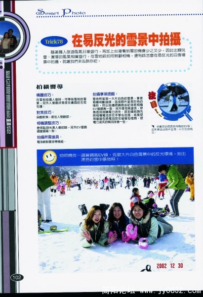 P-102.JPG