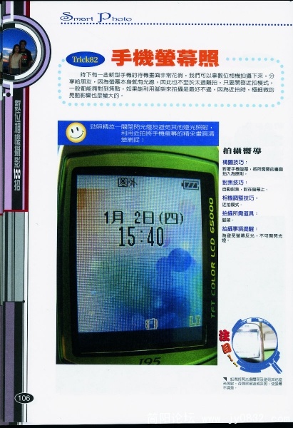 P-106.JPG