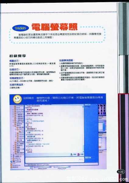 P-109.JPG