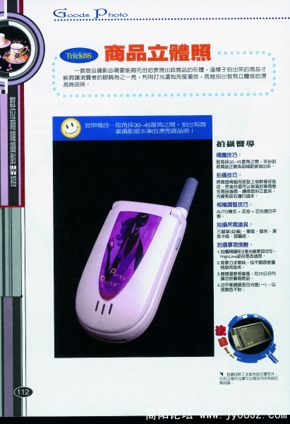 P-112.JPG