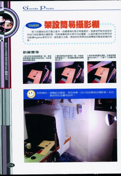 P-116.JPG