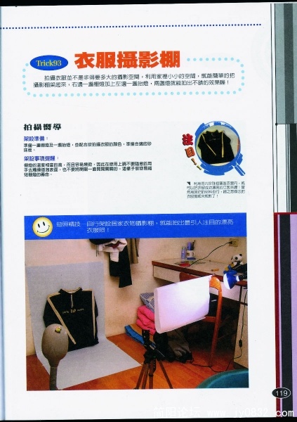P-119.JPG