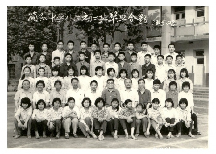 BigBull_83c2.jpg