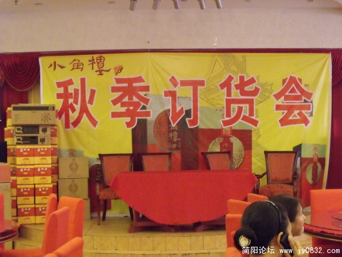 DSCF1905.JPG