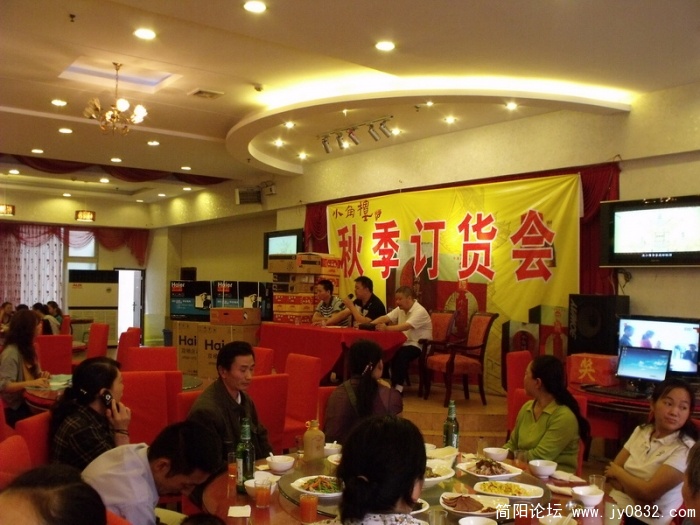 DSCF1950.JPG