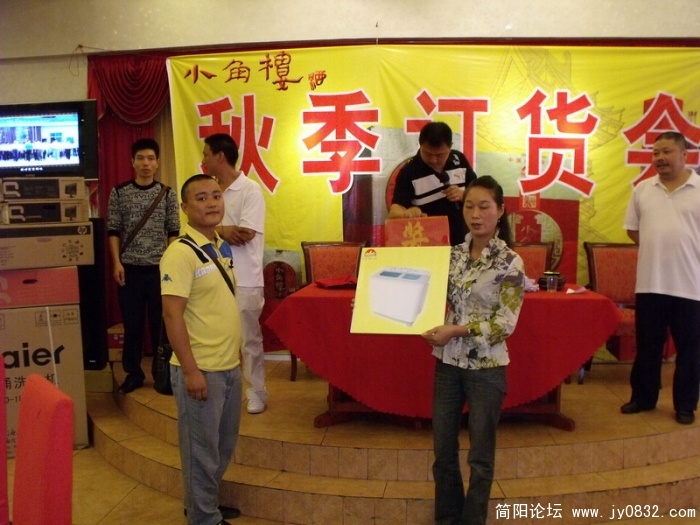 DSCF1997.JPG