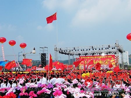 祖国在我心中 万人唱响雄州.jpg