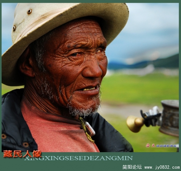 藏民人像（二）——04副本.jpg