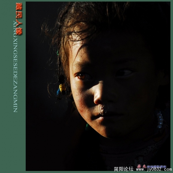 藏民人像（二）——09.jpg