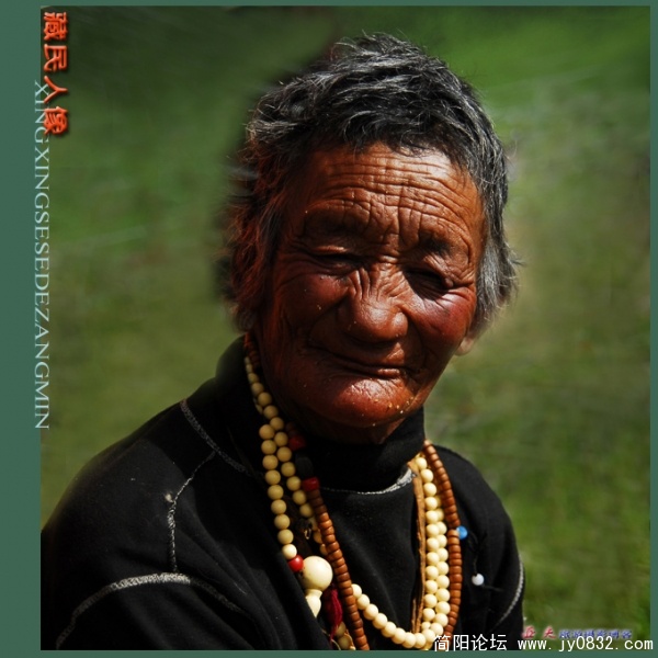 藏民人像（二）——02副本.jpg