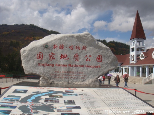 DSC01636.JPG