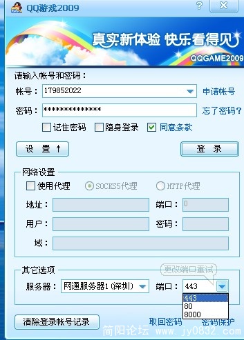 端口都换过.jpg