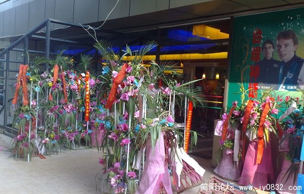 20090831500.jpg