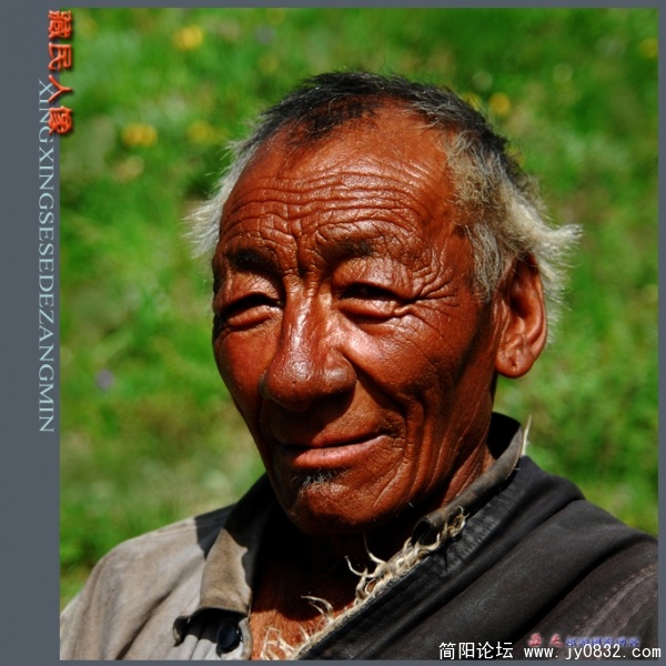 藏民人像（一）——10副本.jpg