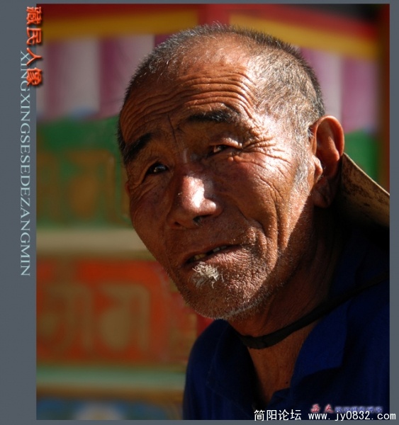 藏民人像（一）——17副本.jpg