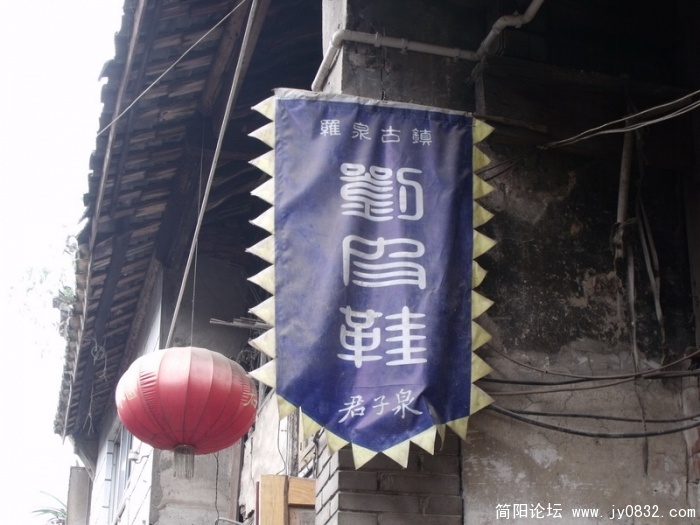 DSCF1054.JPG