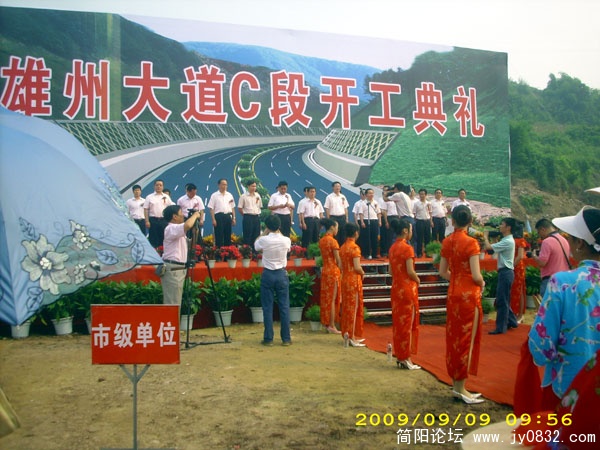 DSCI2737.jpg