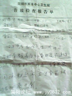 医院资料