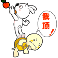 乌拉龟qq表情85.gif