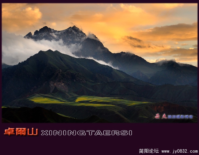 卓尔山晚霞——15.jpg