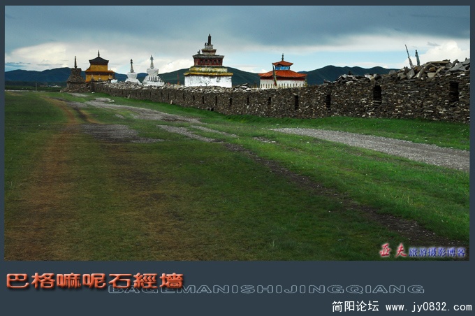 巴格嘛呢石经墙—18副本.jpg