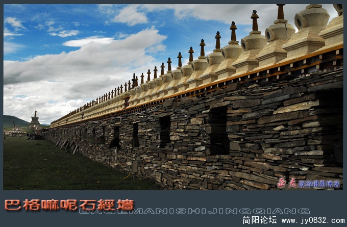巴格嘛呢石经墙—02副本.jpg