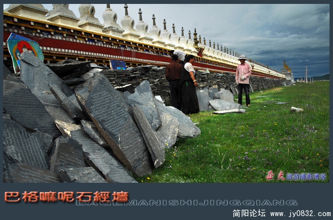 巴格嘛呢石经墙—13副本.jpg