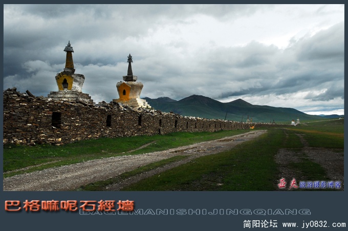 巴格嘛呢石经墙—09副本.jpg