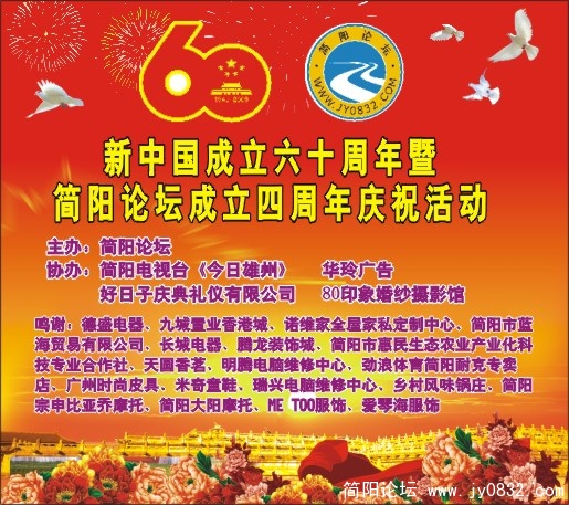 4周年庆.jpg