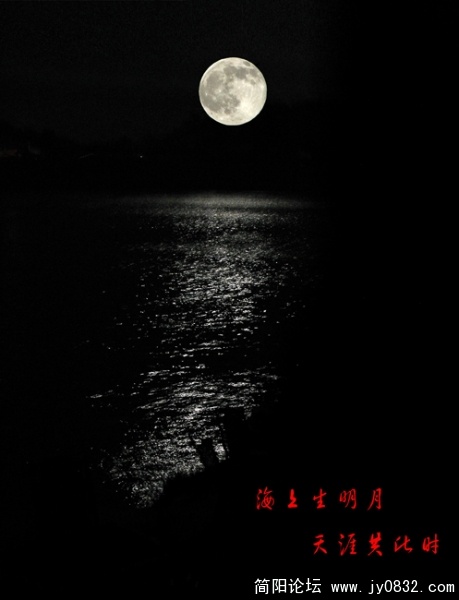 Moon up sea.jpg