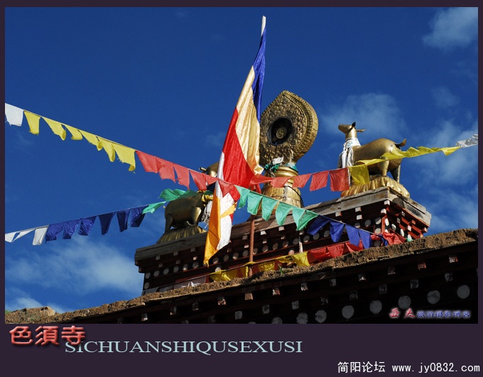 色须寺——17副本.jpg