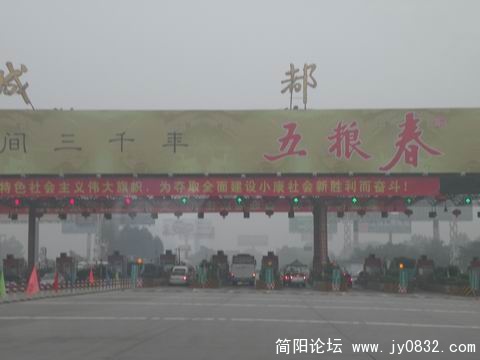 到成都了.jpg