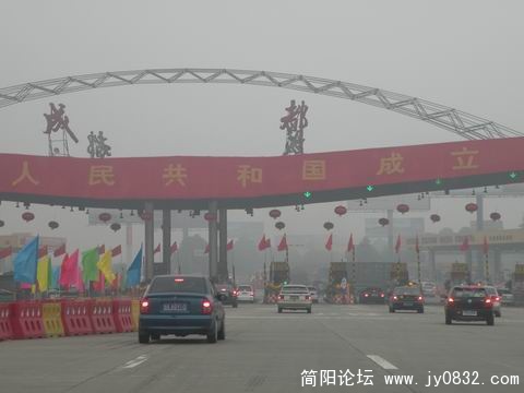 上成雅高速.jpg