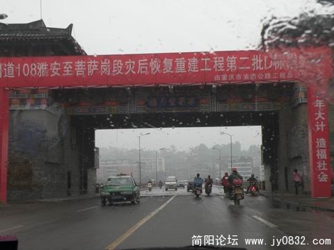 雅安城头.jpg