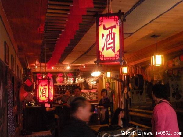 酒吧.jpg