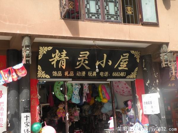 桥门口的这个小屋，老板娘一家特热情.jpg